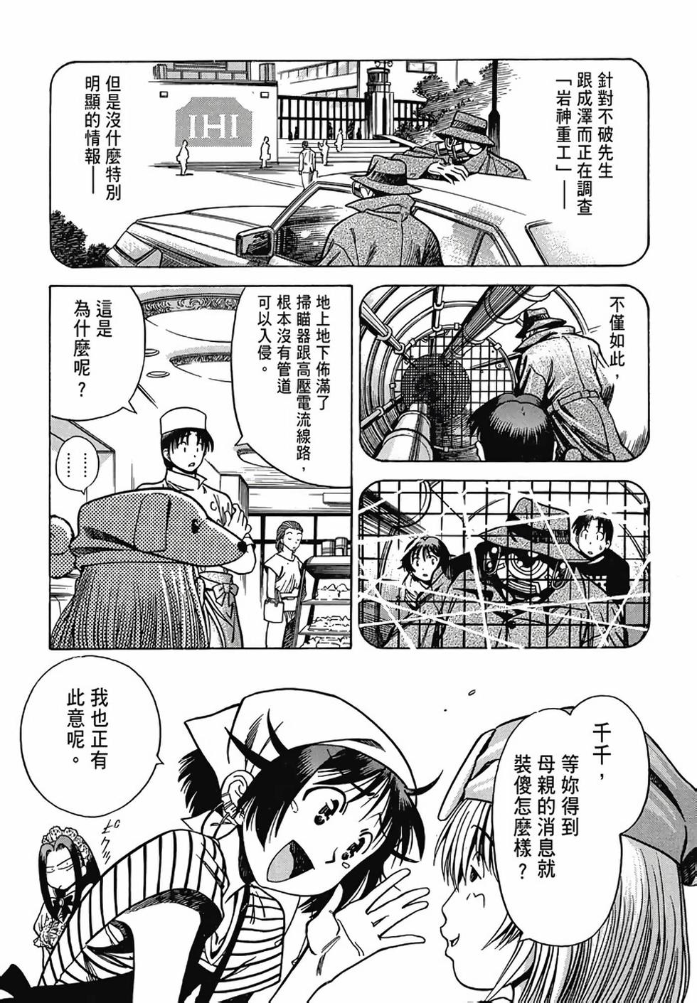 第97页