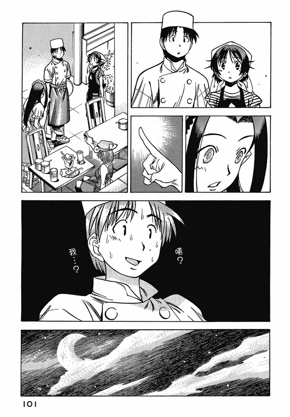 第99页