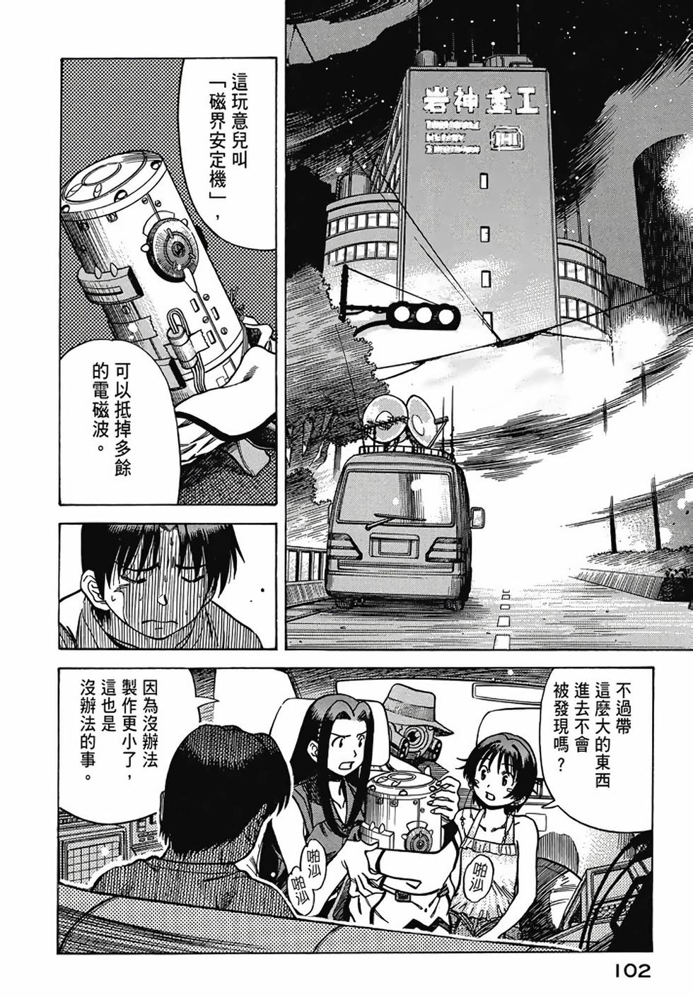 第100页