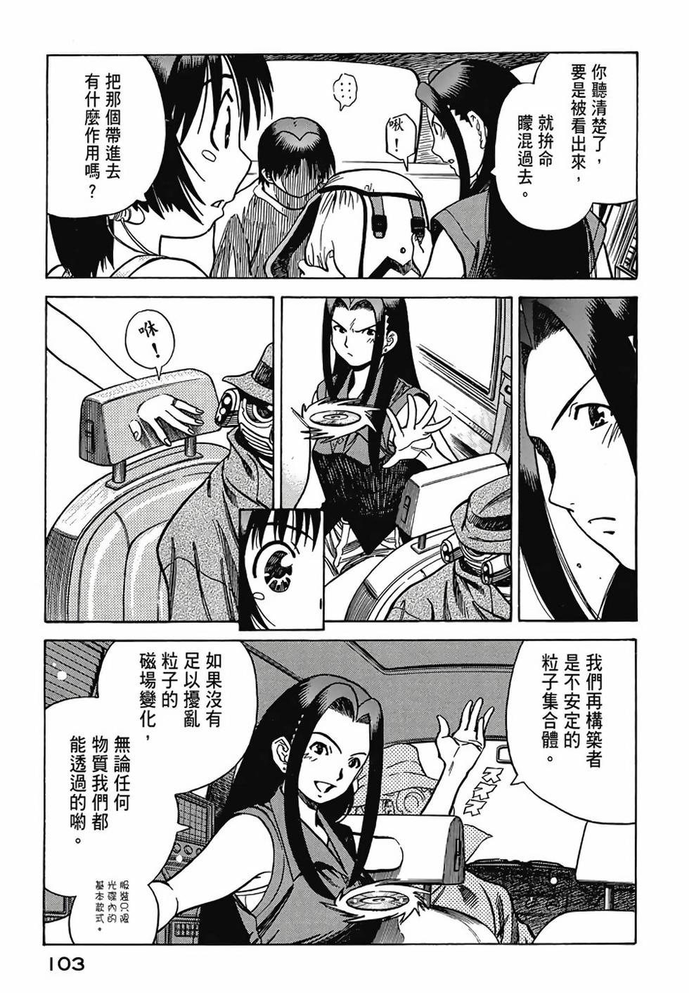 第101页