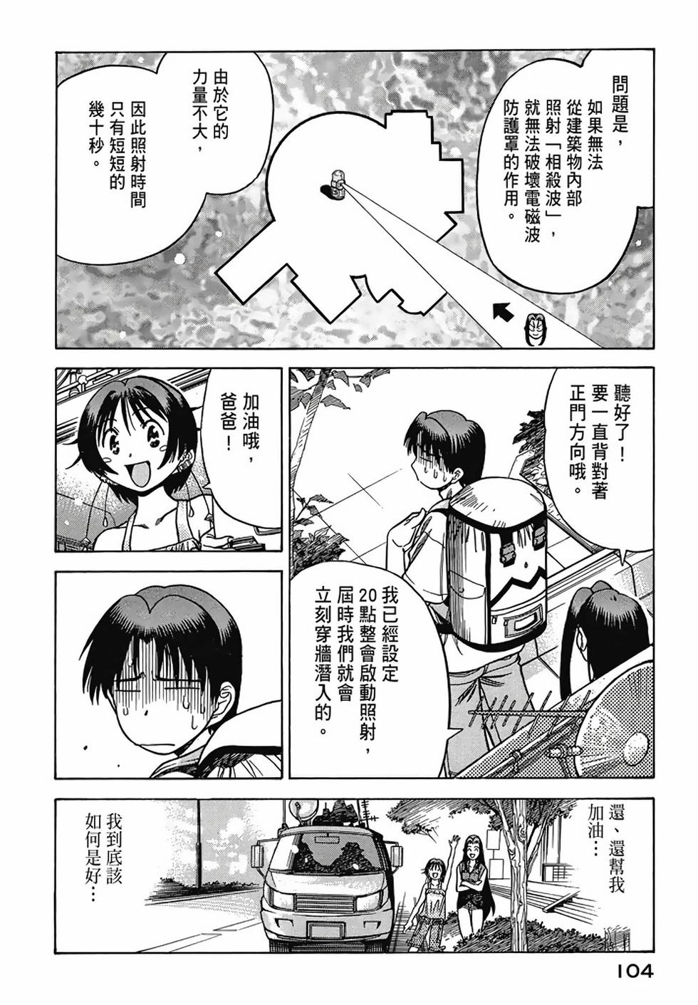 第102页