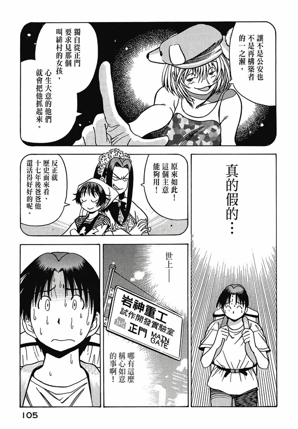 第103页