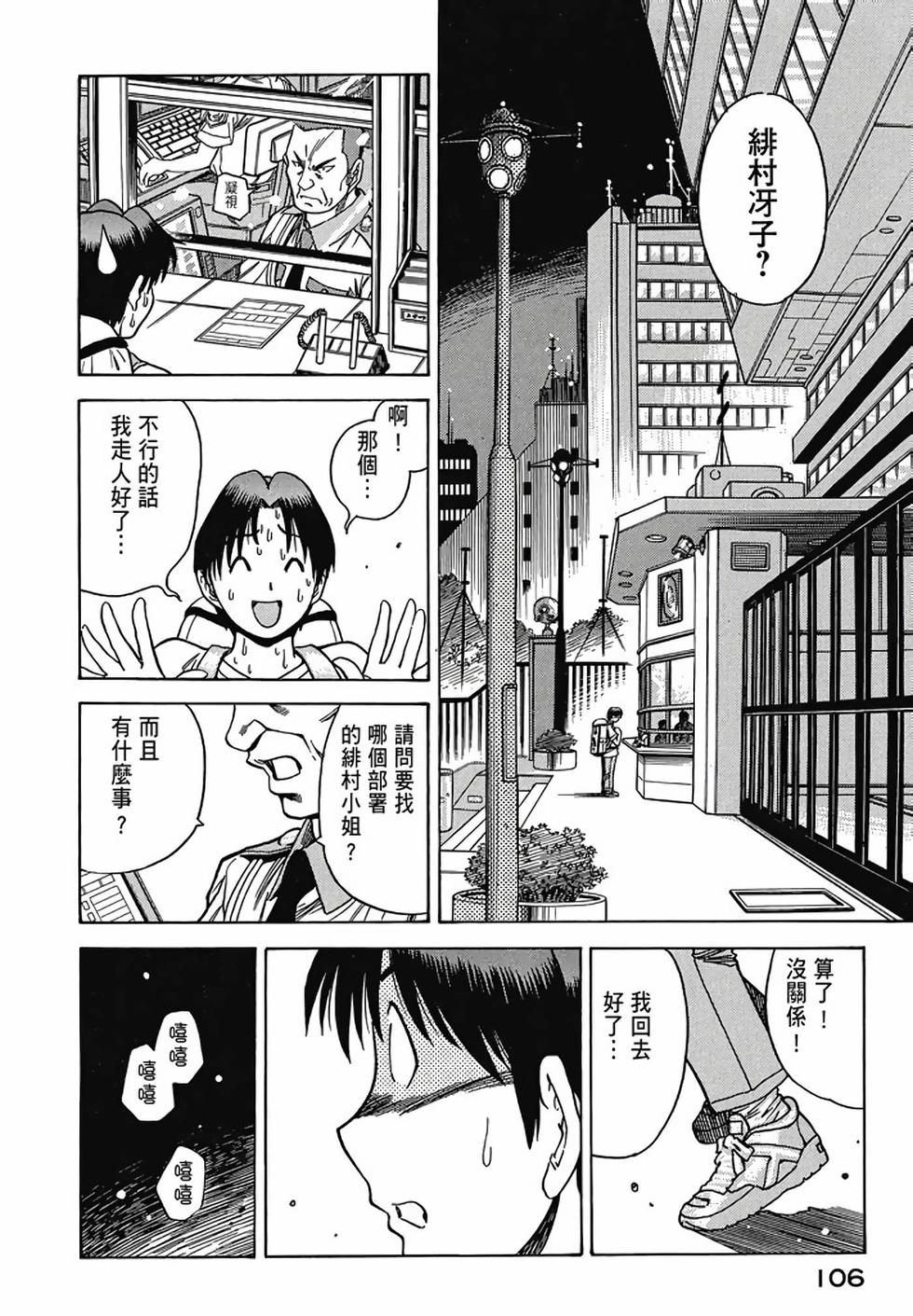 第104页