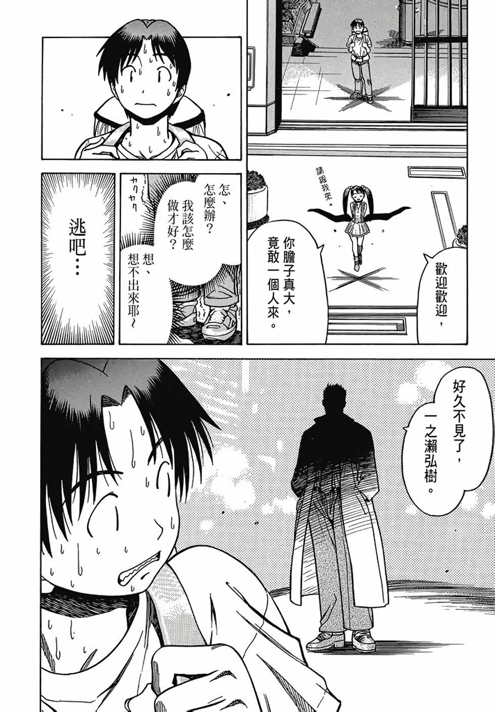 第106页