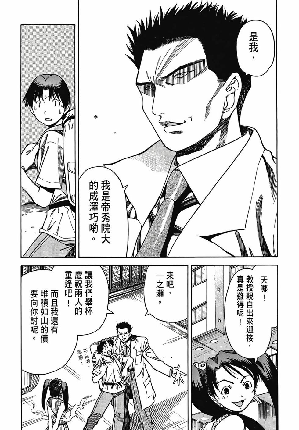 第107页