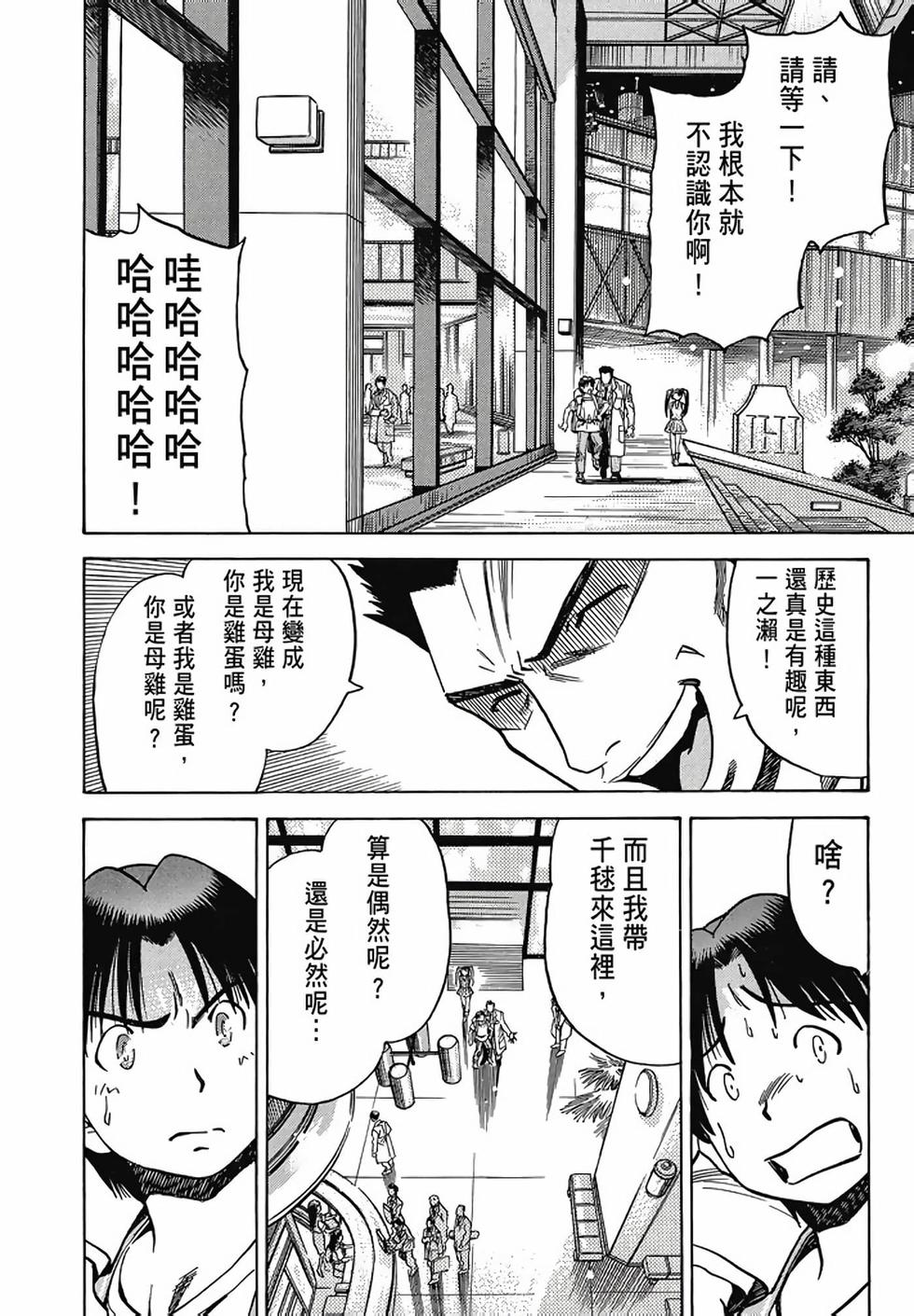 第108页