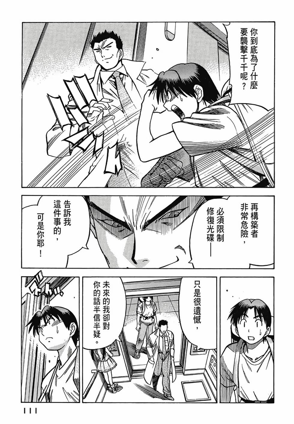 第109页