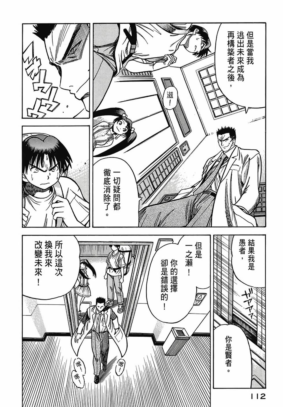 第110页