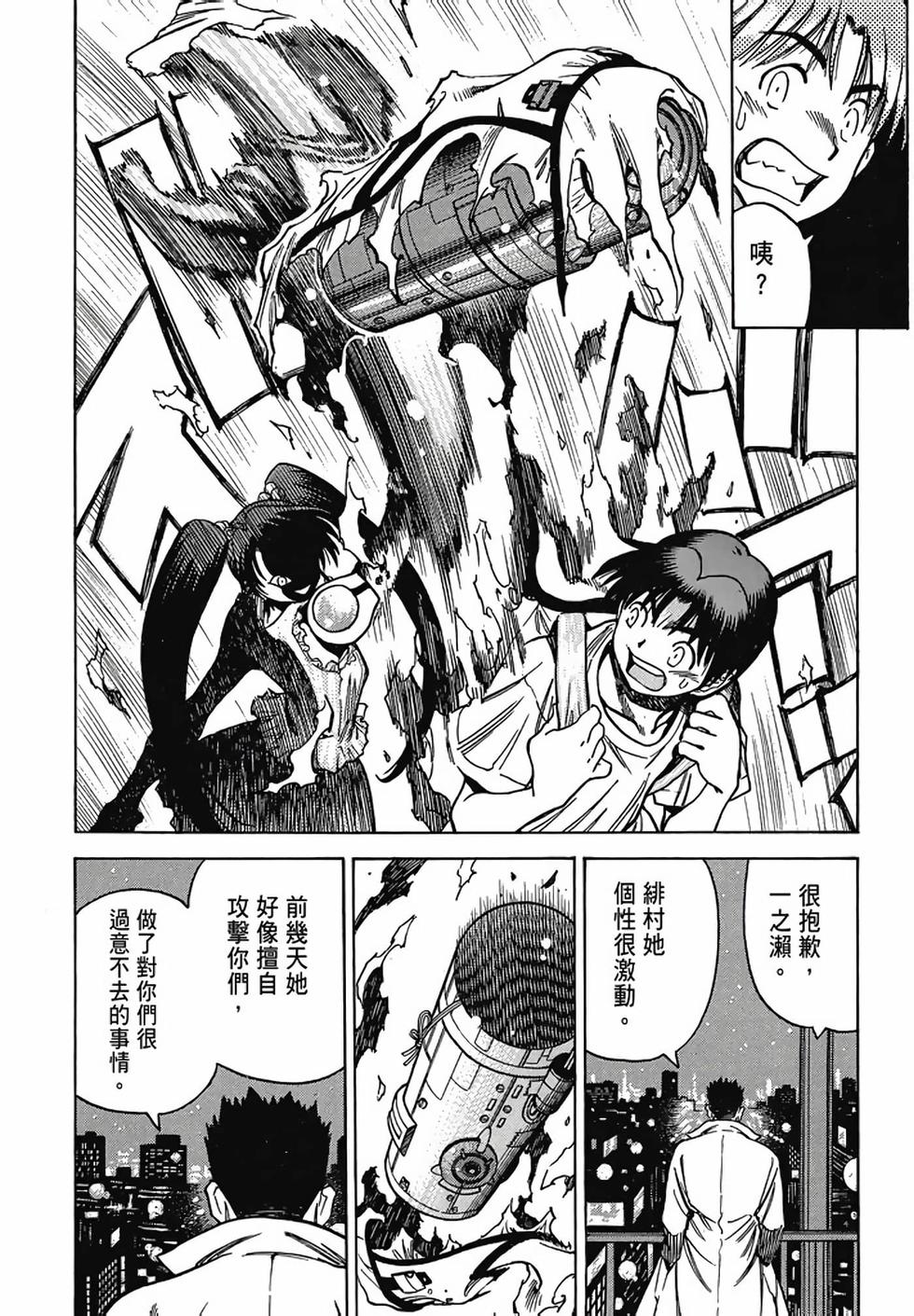 第112页