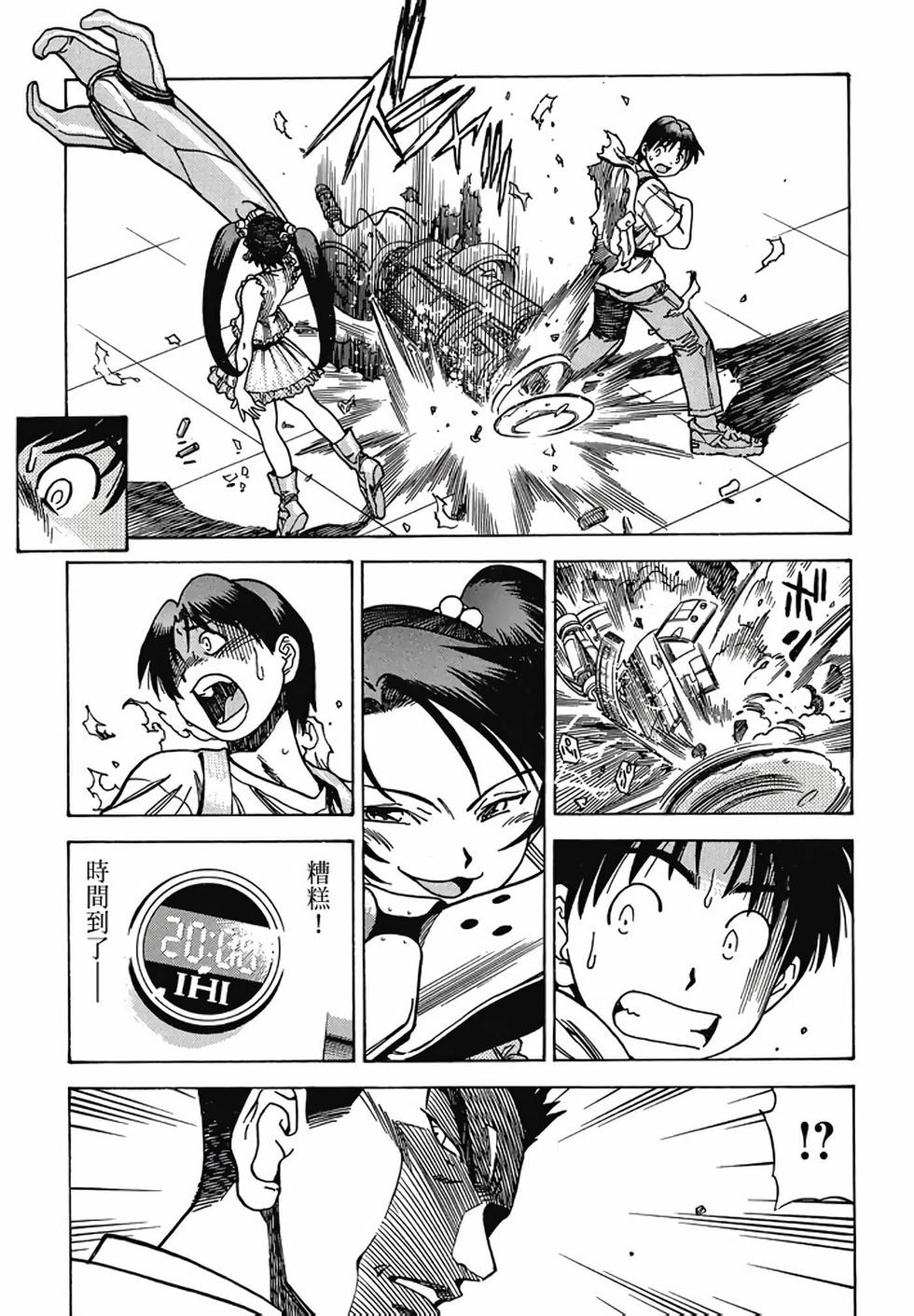 第113页