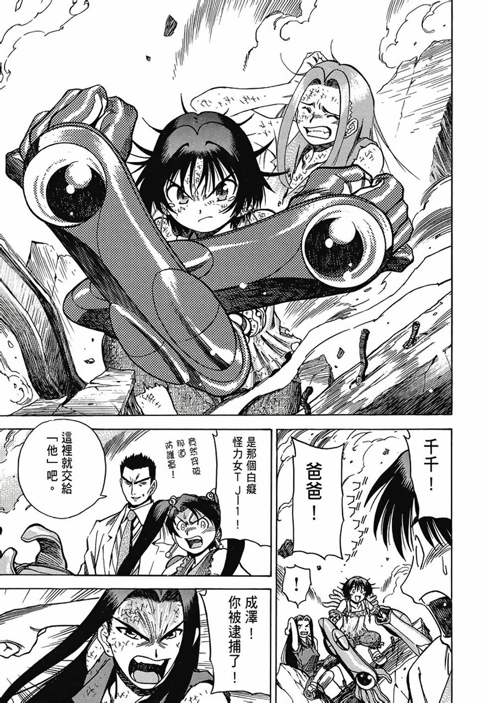 第115页