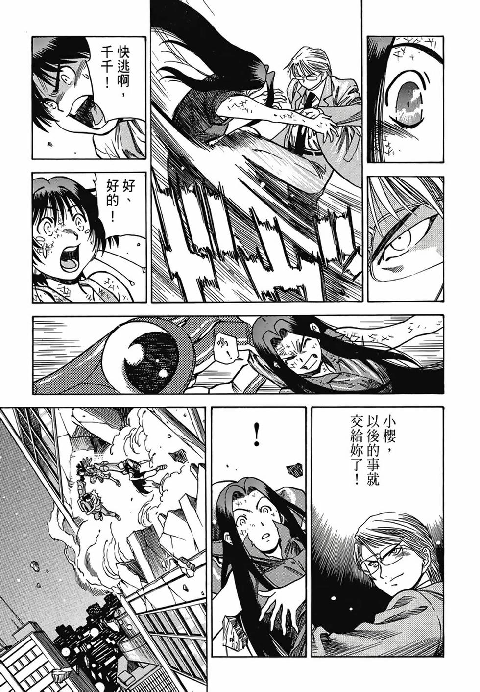 第117页