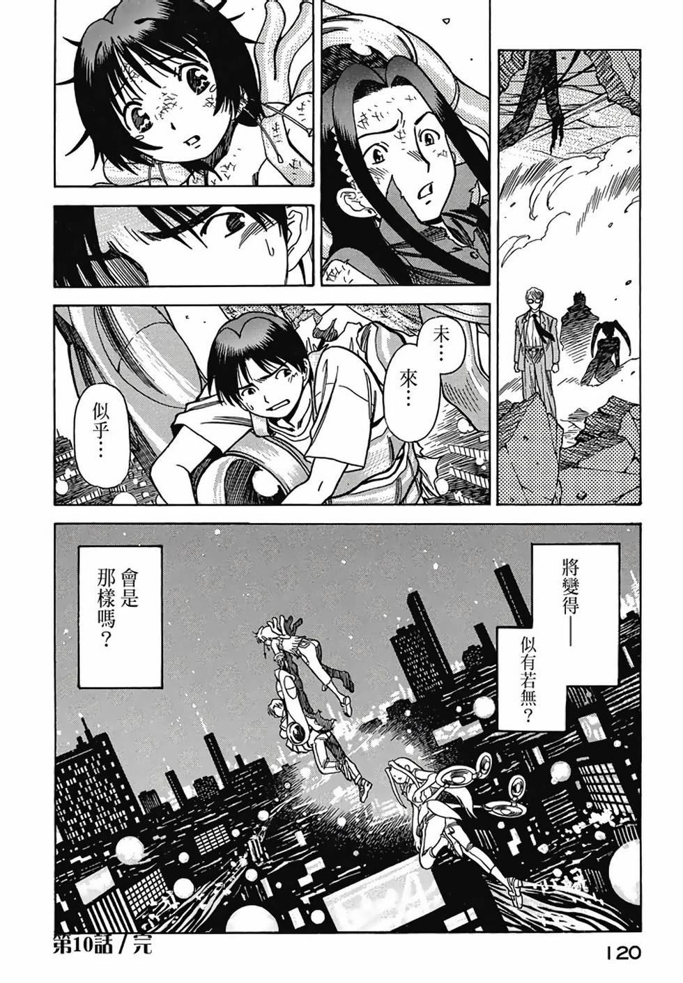 第118页