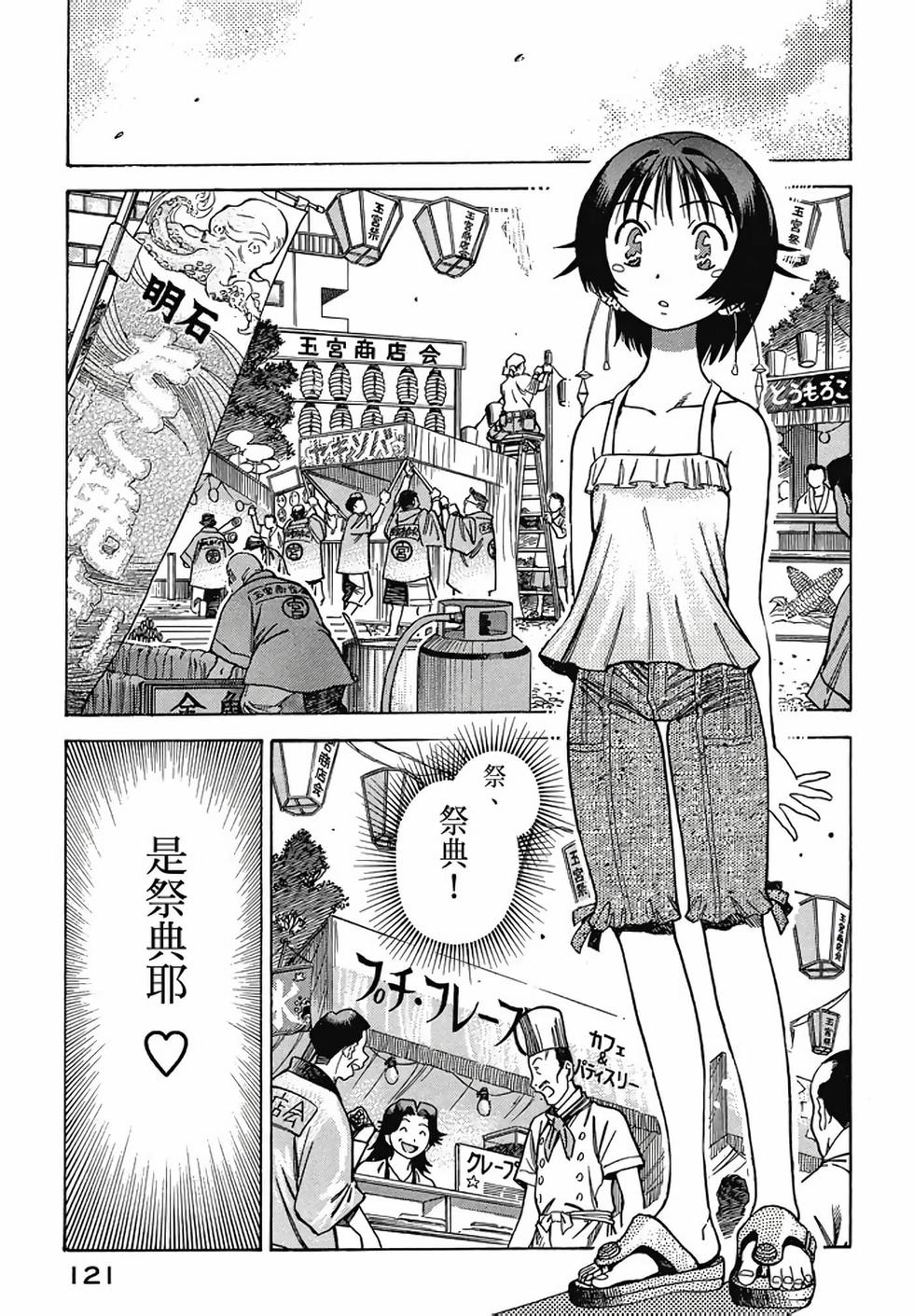 第119页