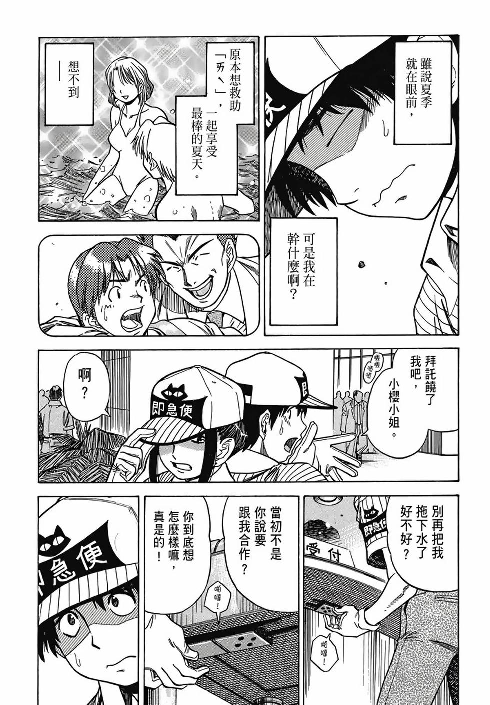 第122页