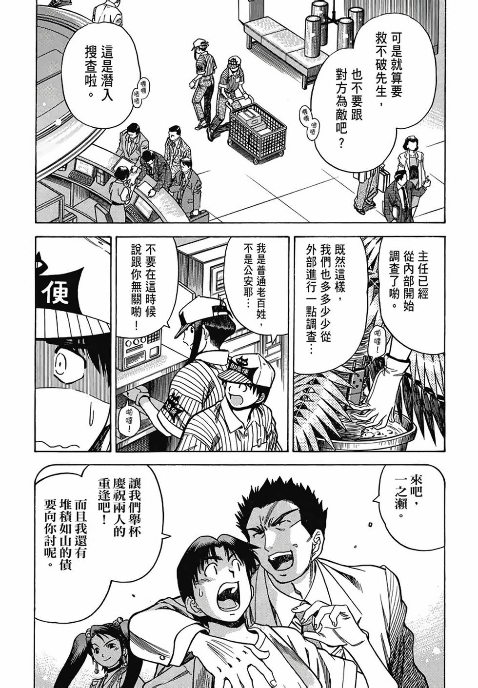 第123页