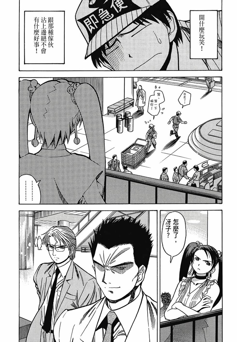 第124页