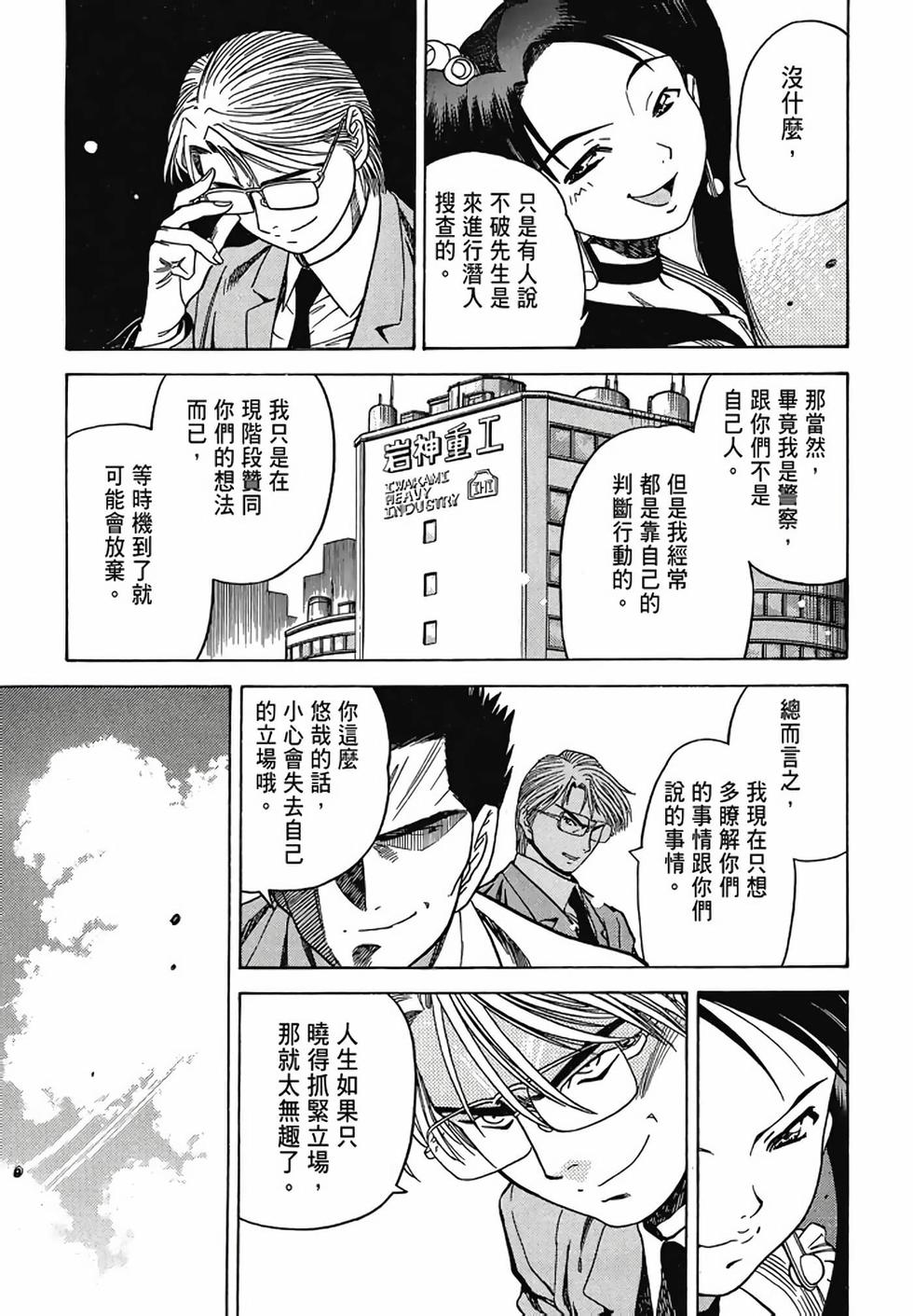 第125页