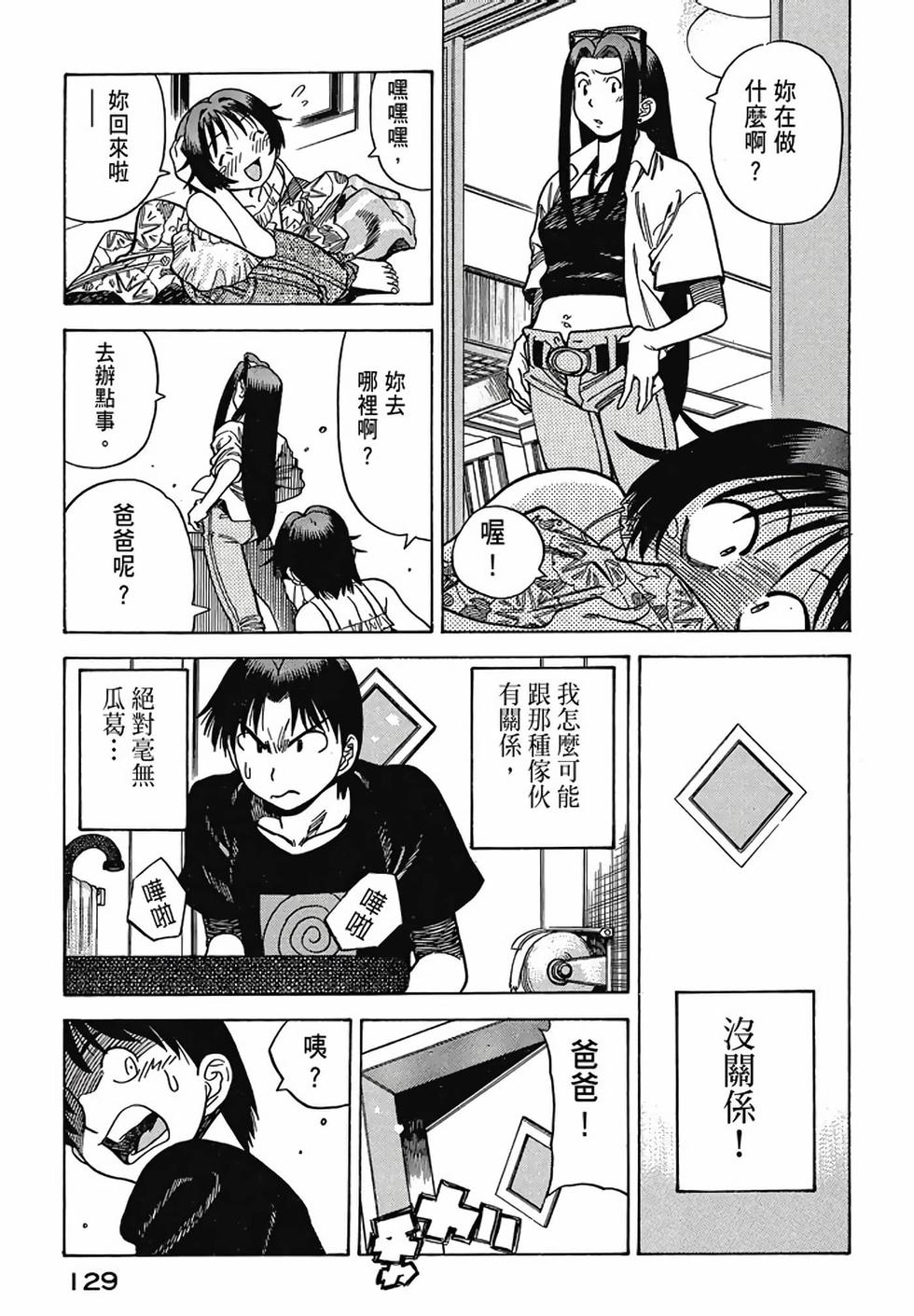 第127页