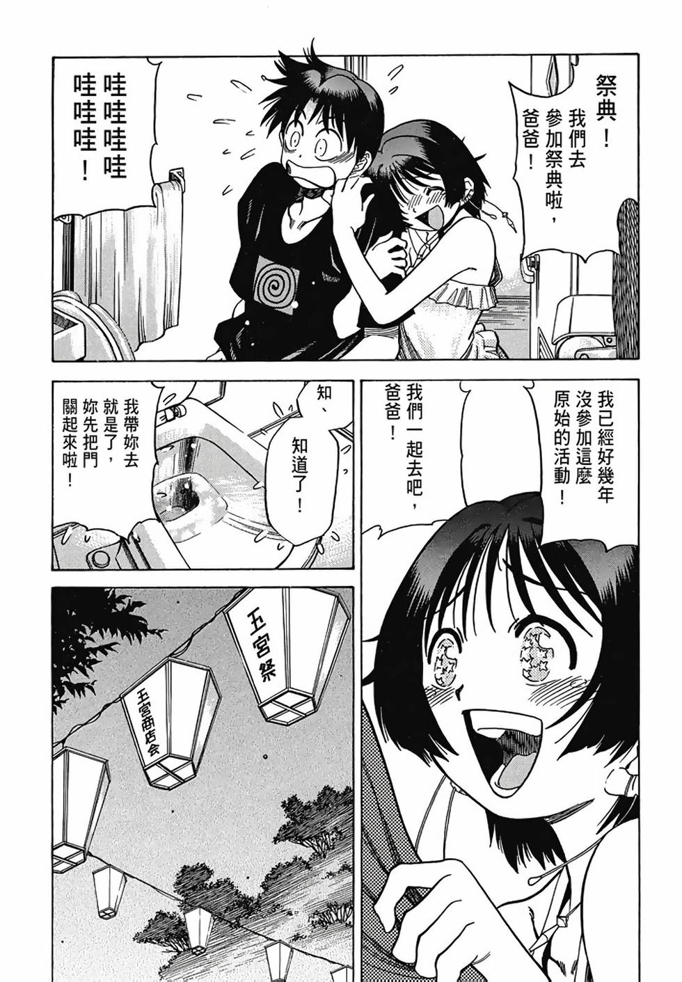 第128页