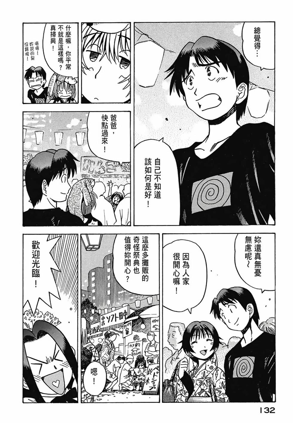 第130页