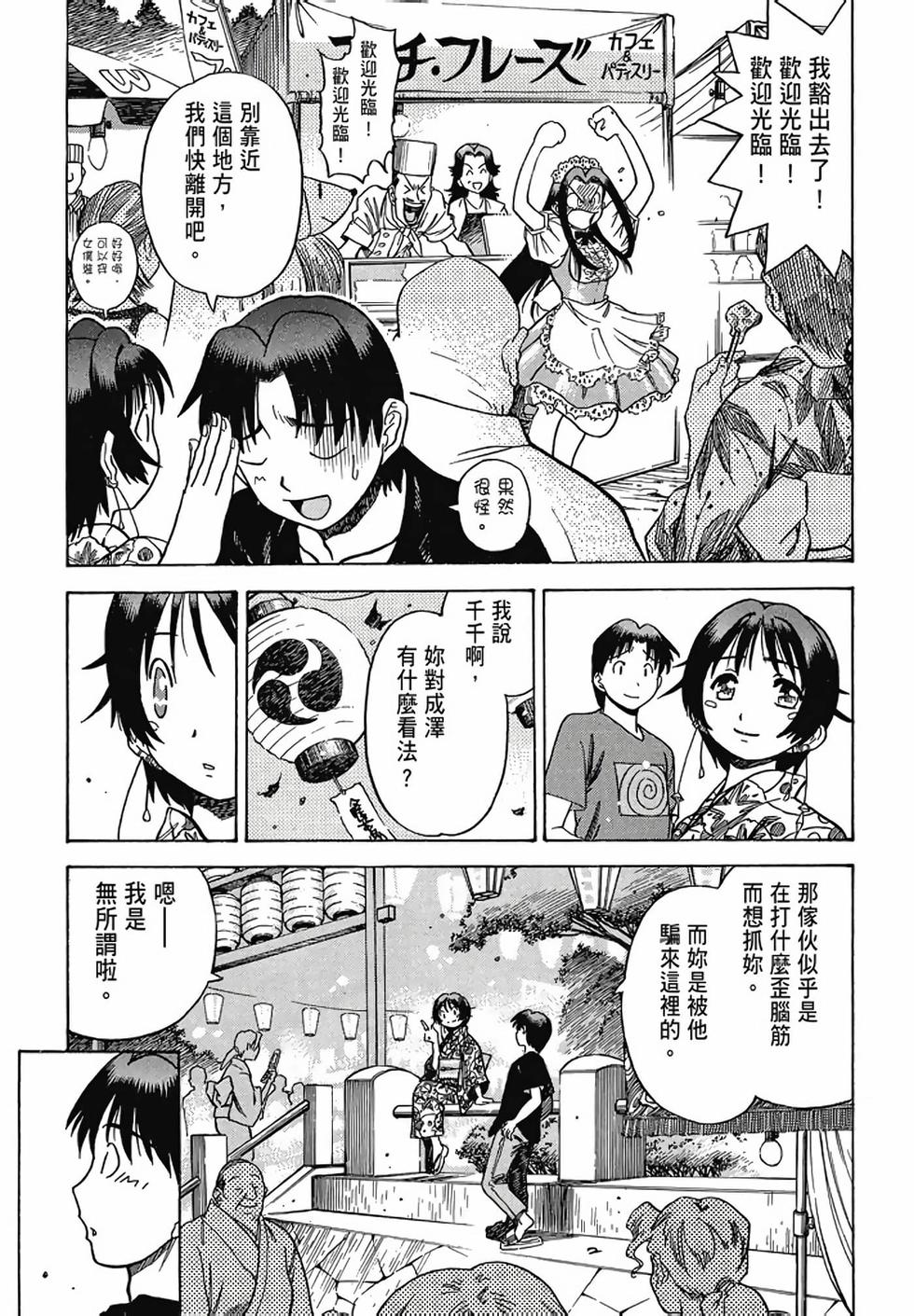 第131页