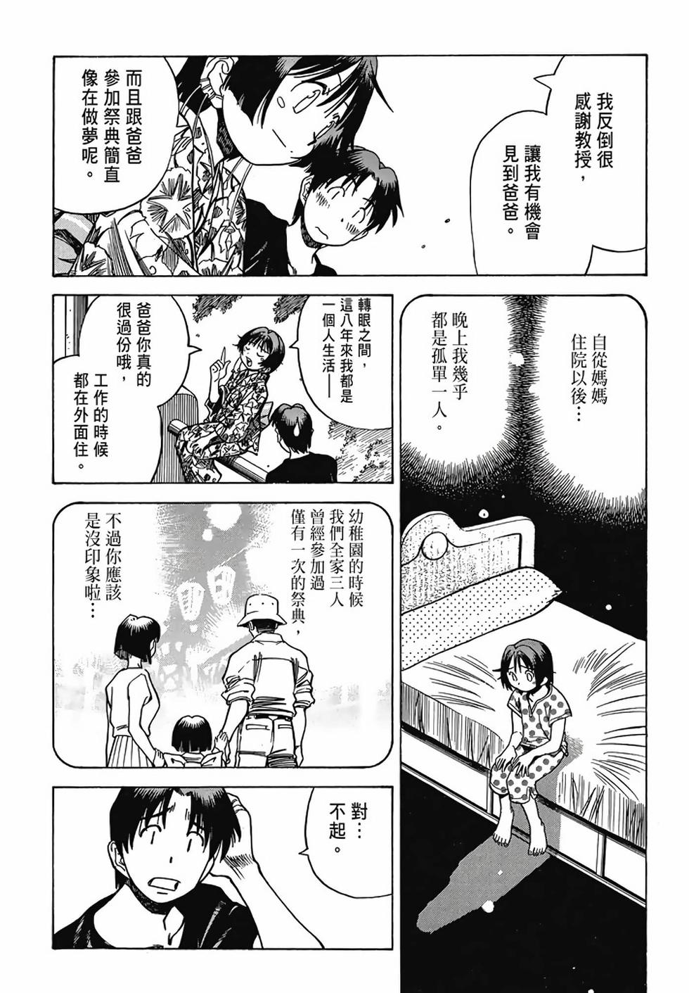 第132页