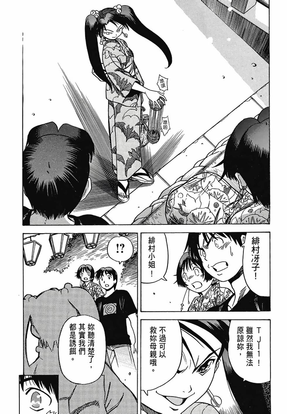 第134页