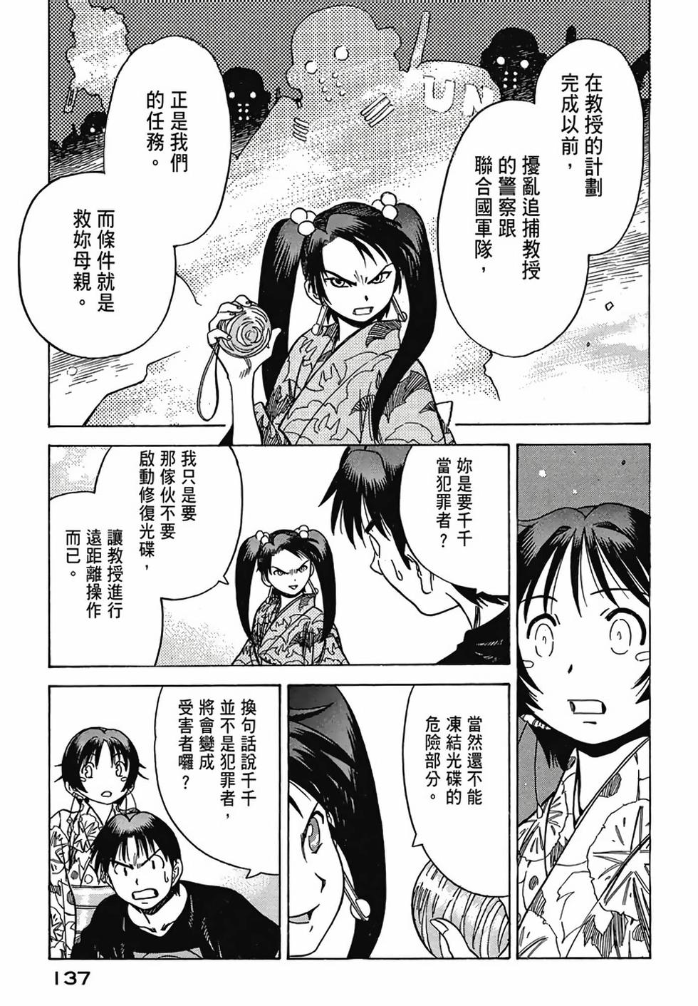第135页