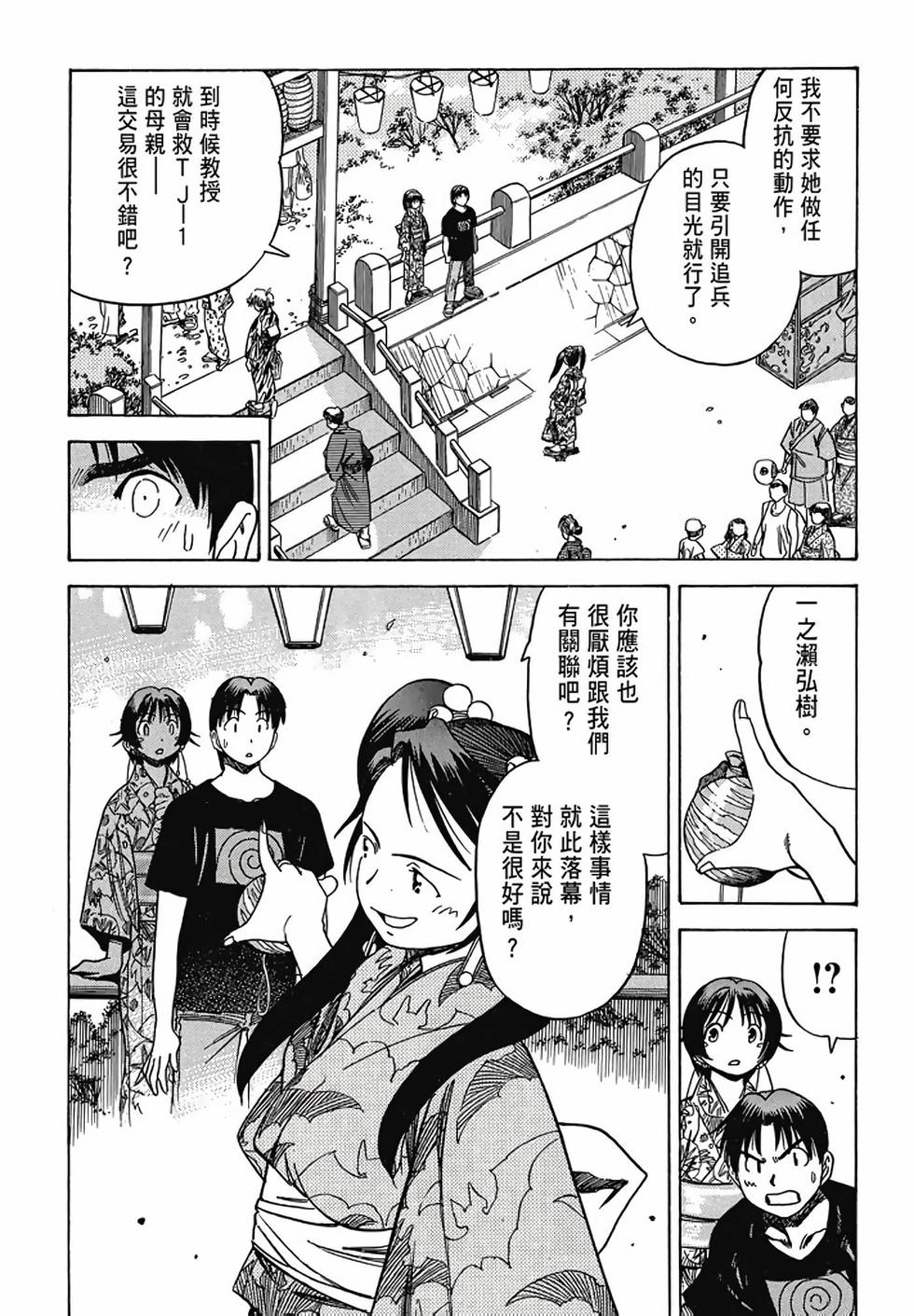 第136页