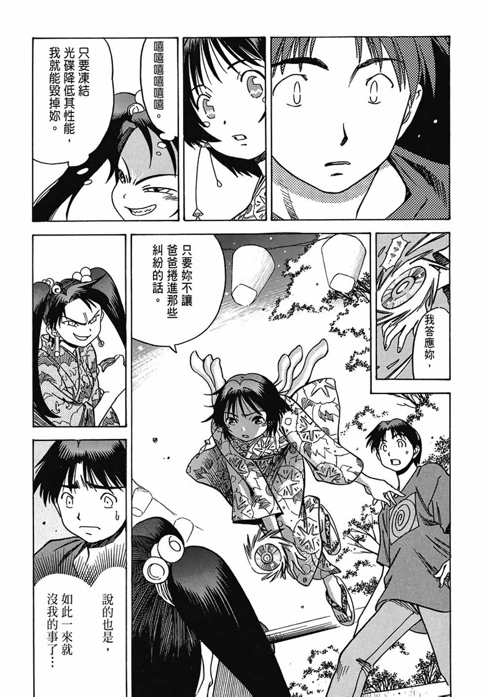 第137页
