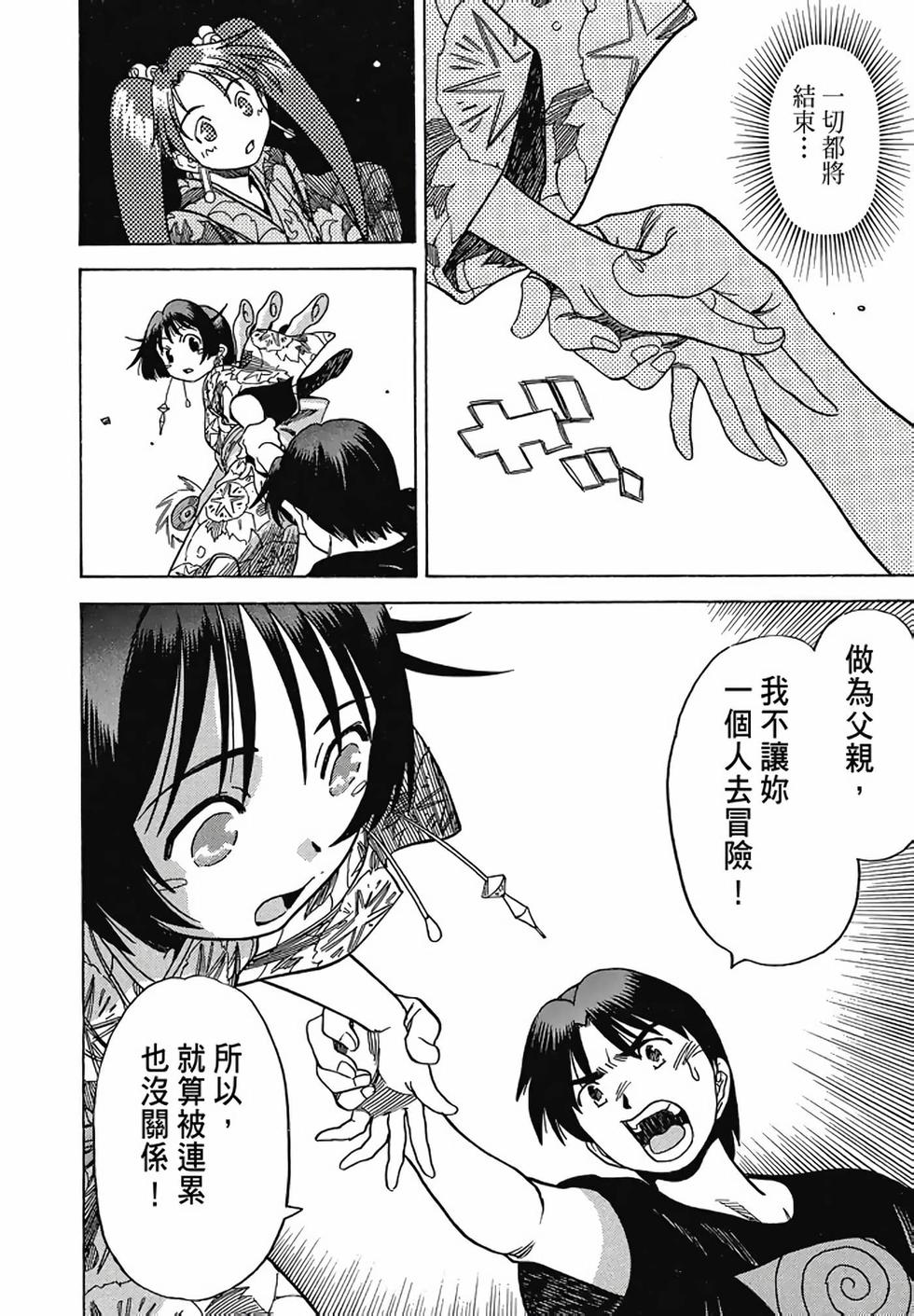 第138页