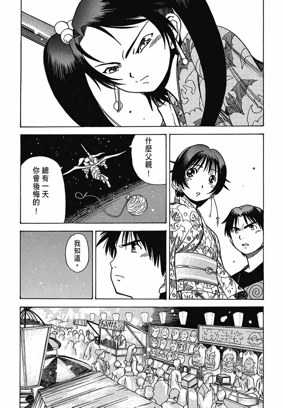 第141页
