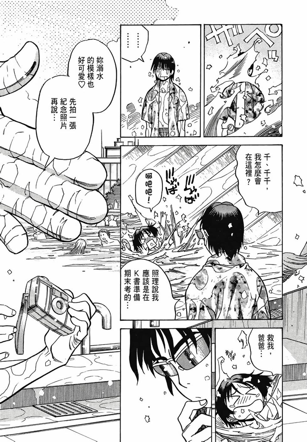第146页