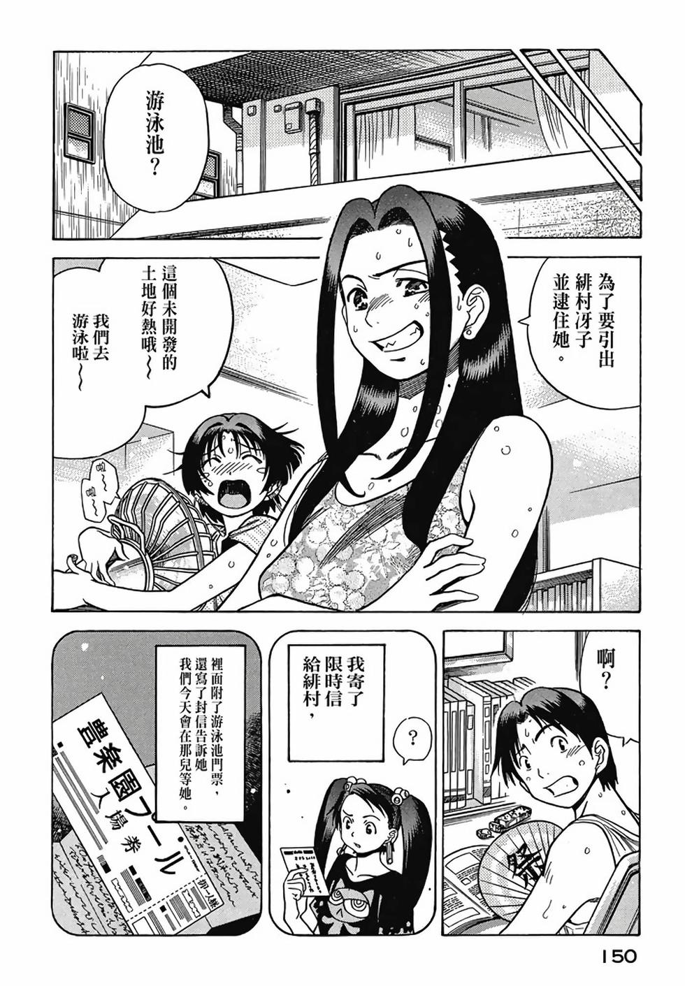 第148页
