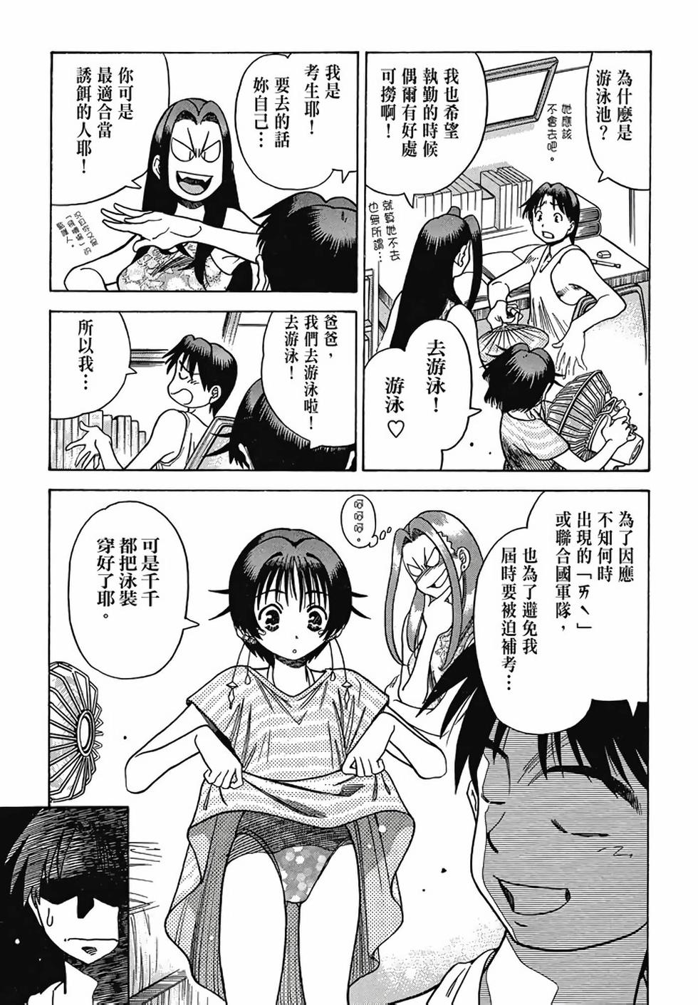 第149页