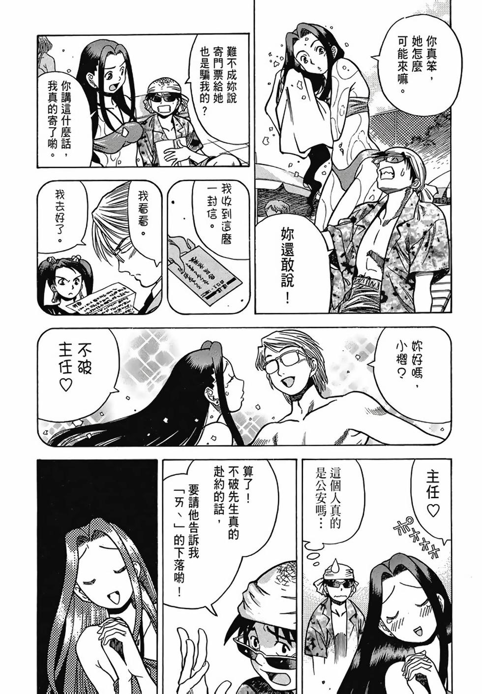 第152页