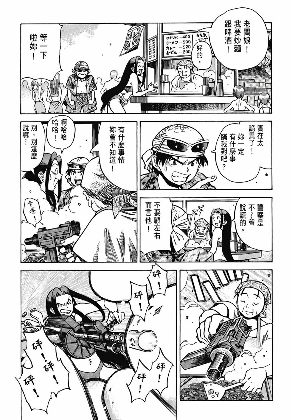 第153页