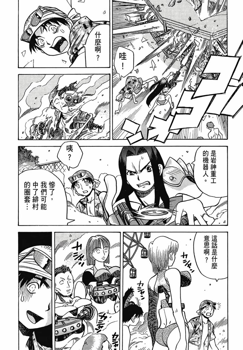 第154页