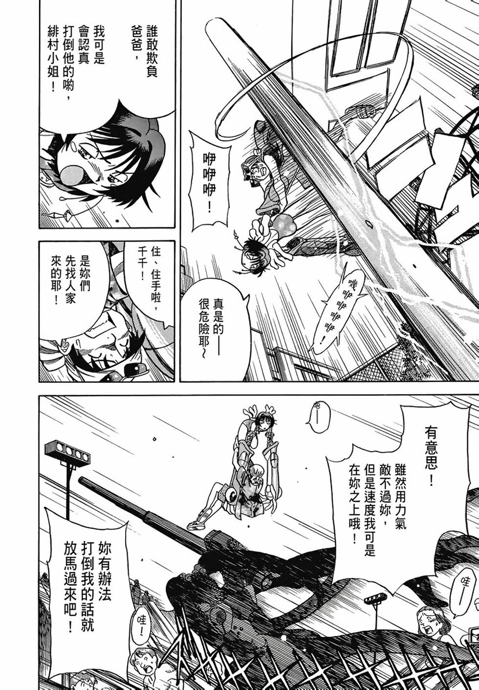 第158页