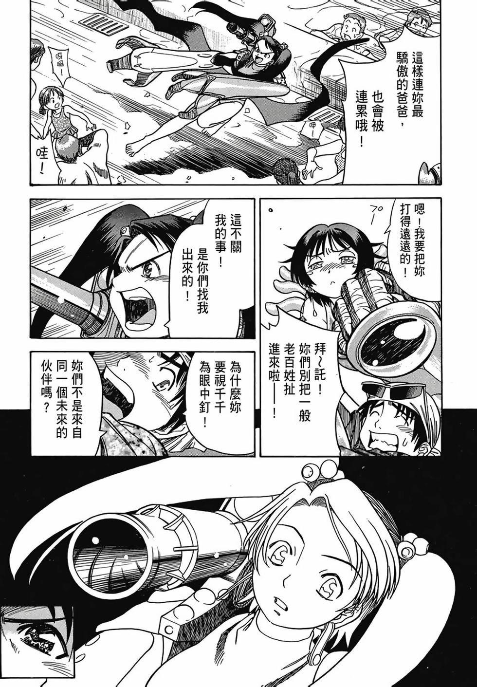 第159页