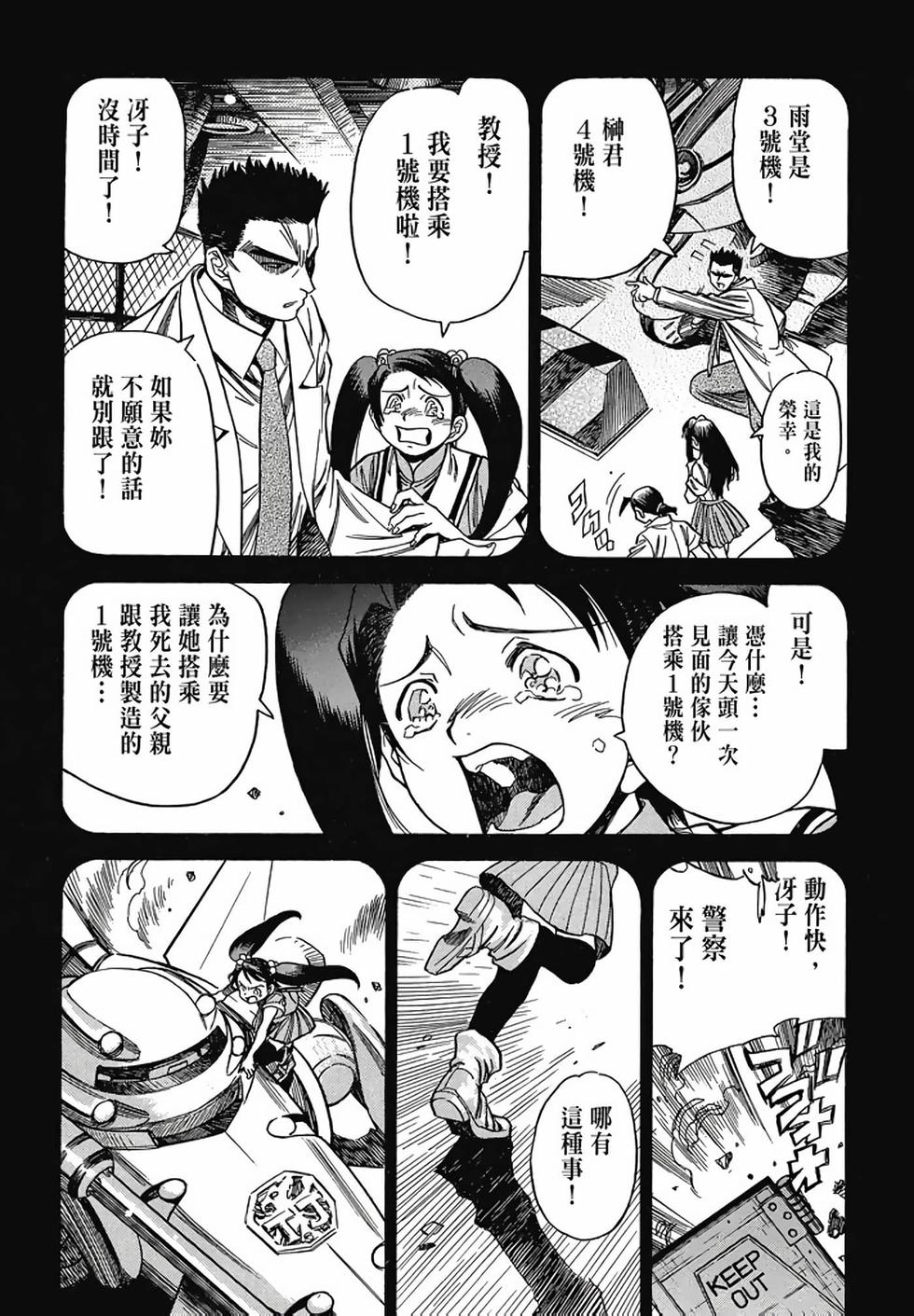 第161页