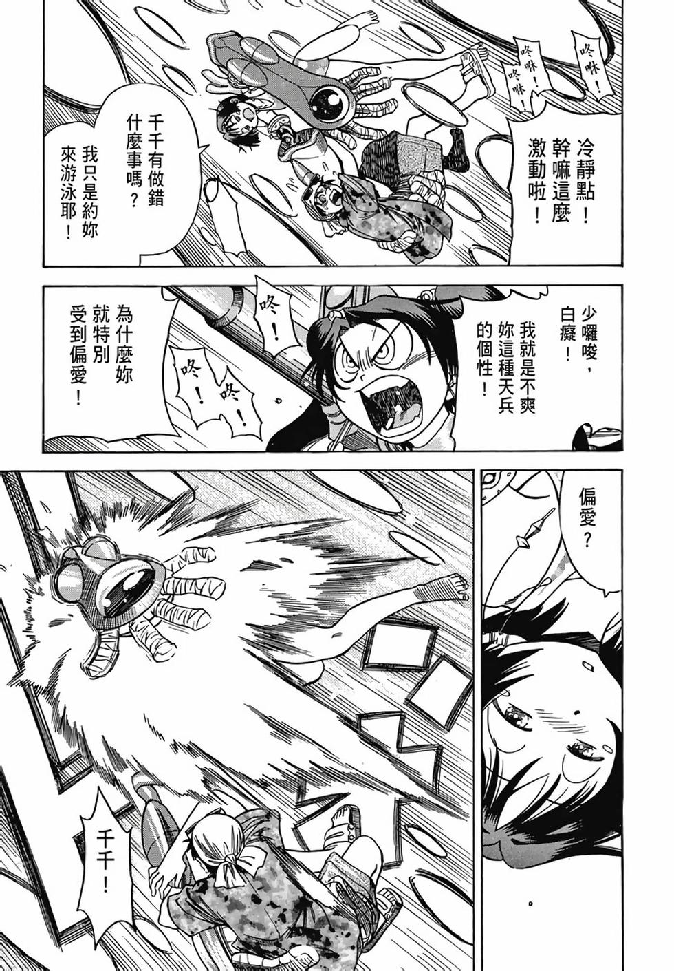 第163页