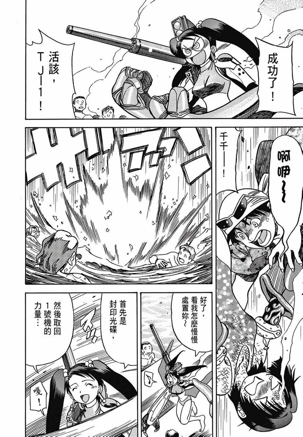 第164页