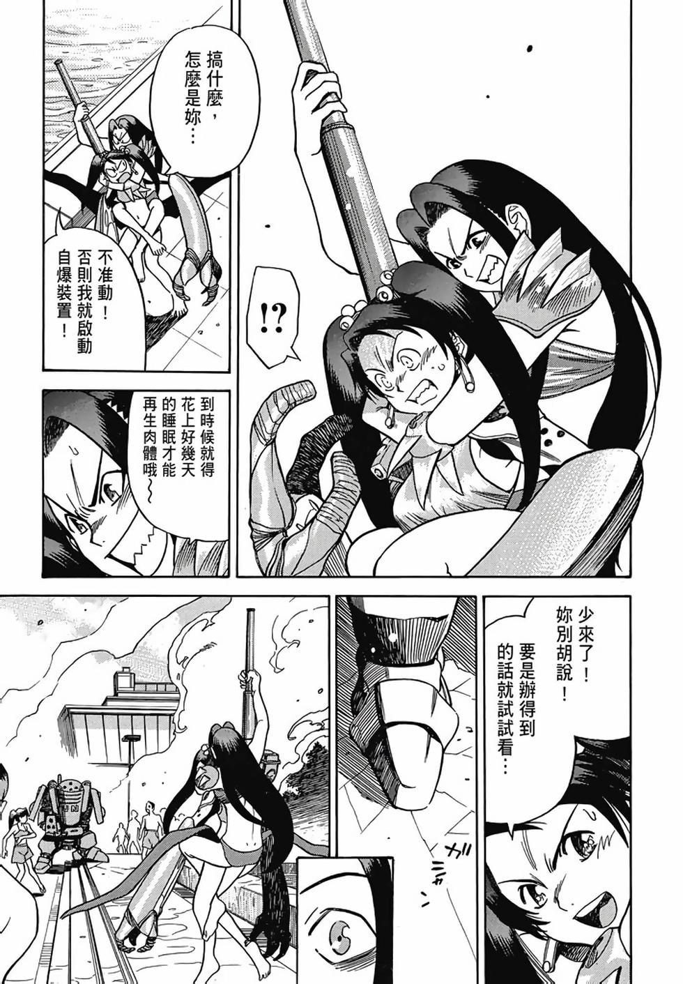 第165页