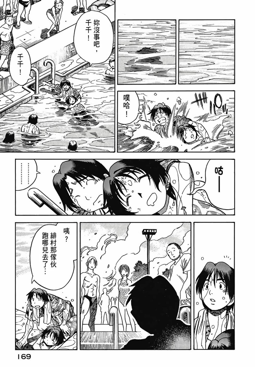 第167页