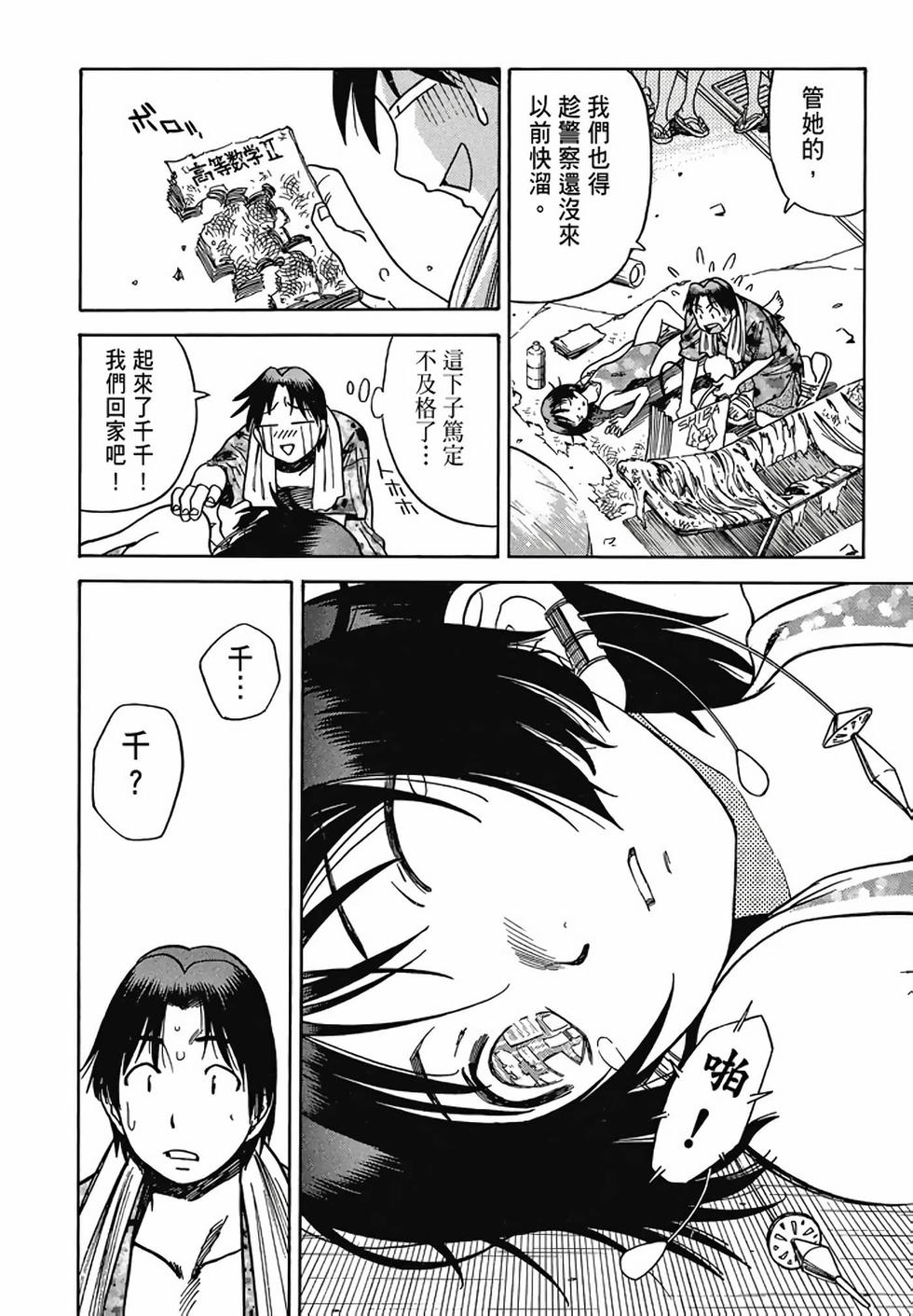 第168页