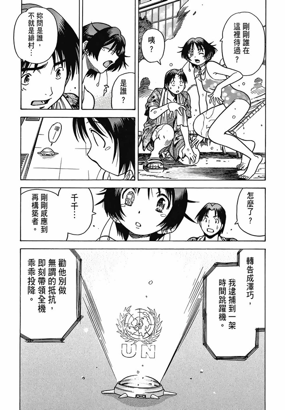 第169页