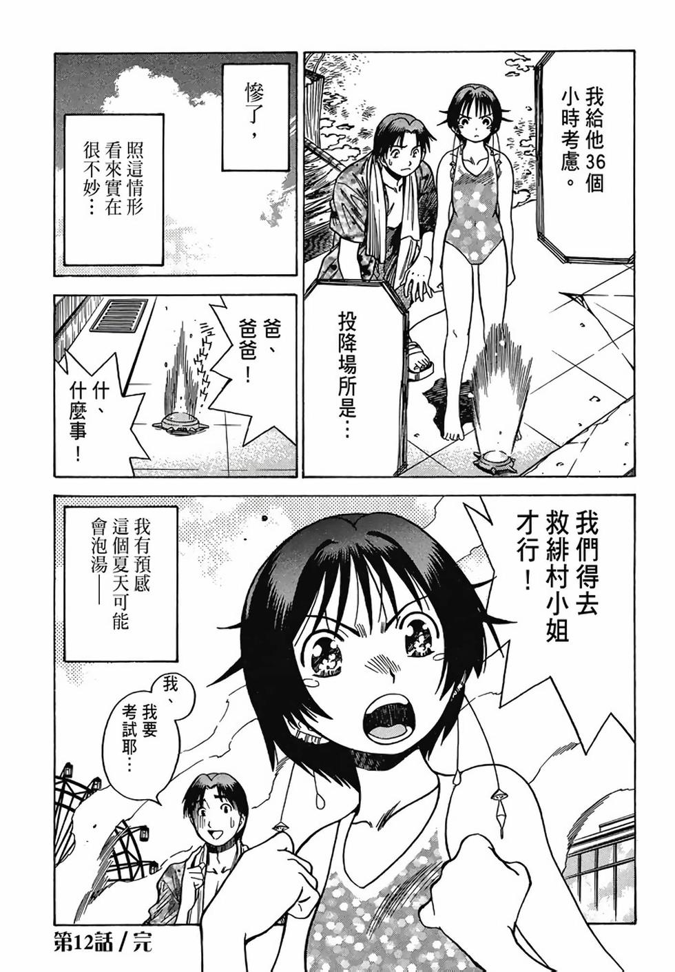 第170页