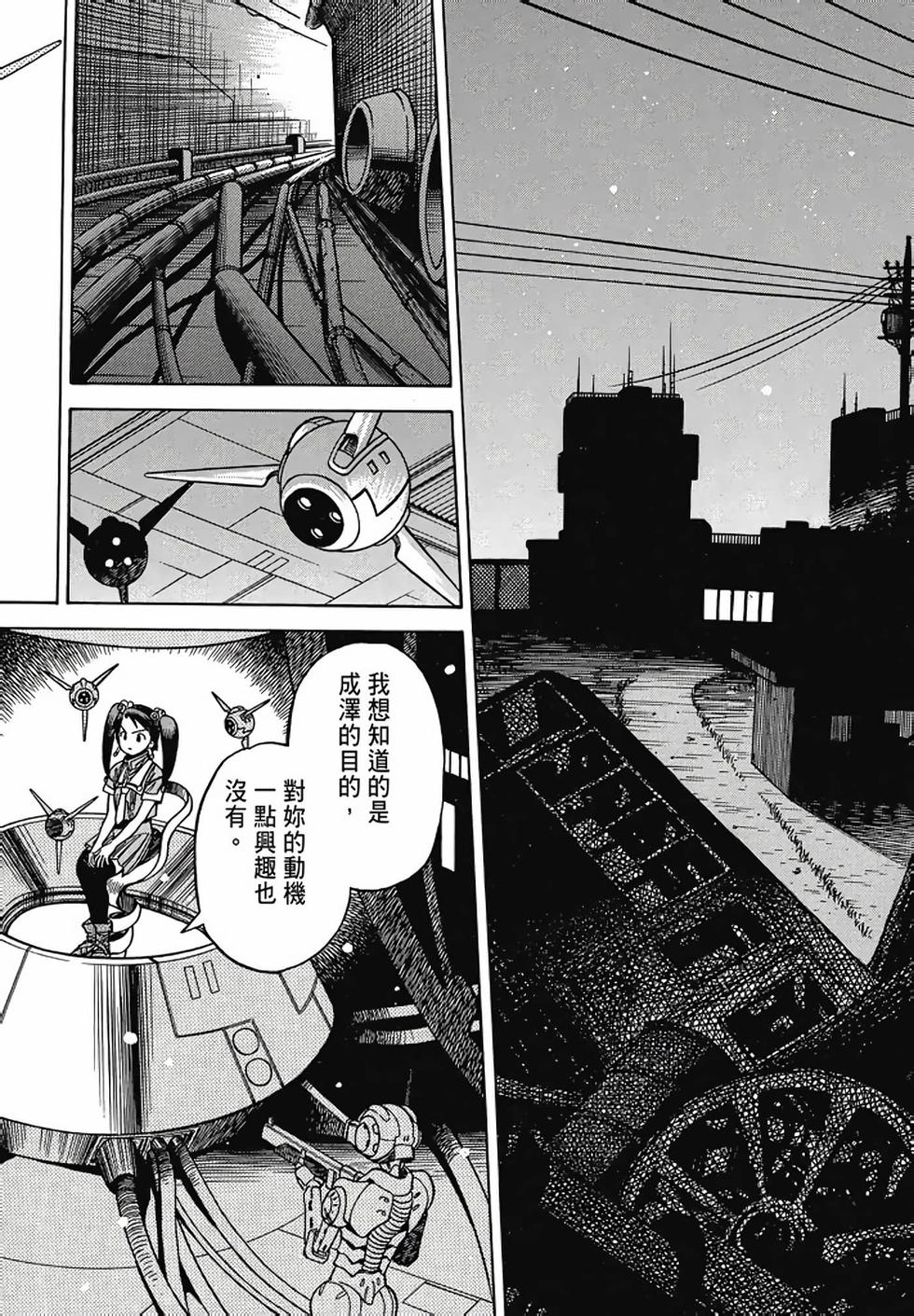 第172页